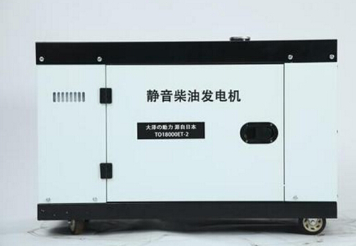 金城江科克12kw小型柴油发电机组